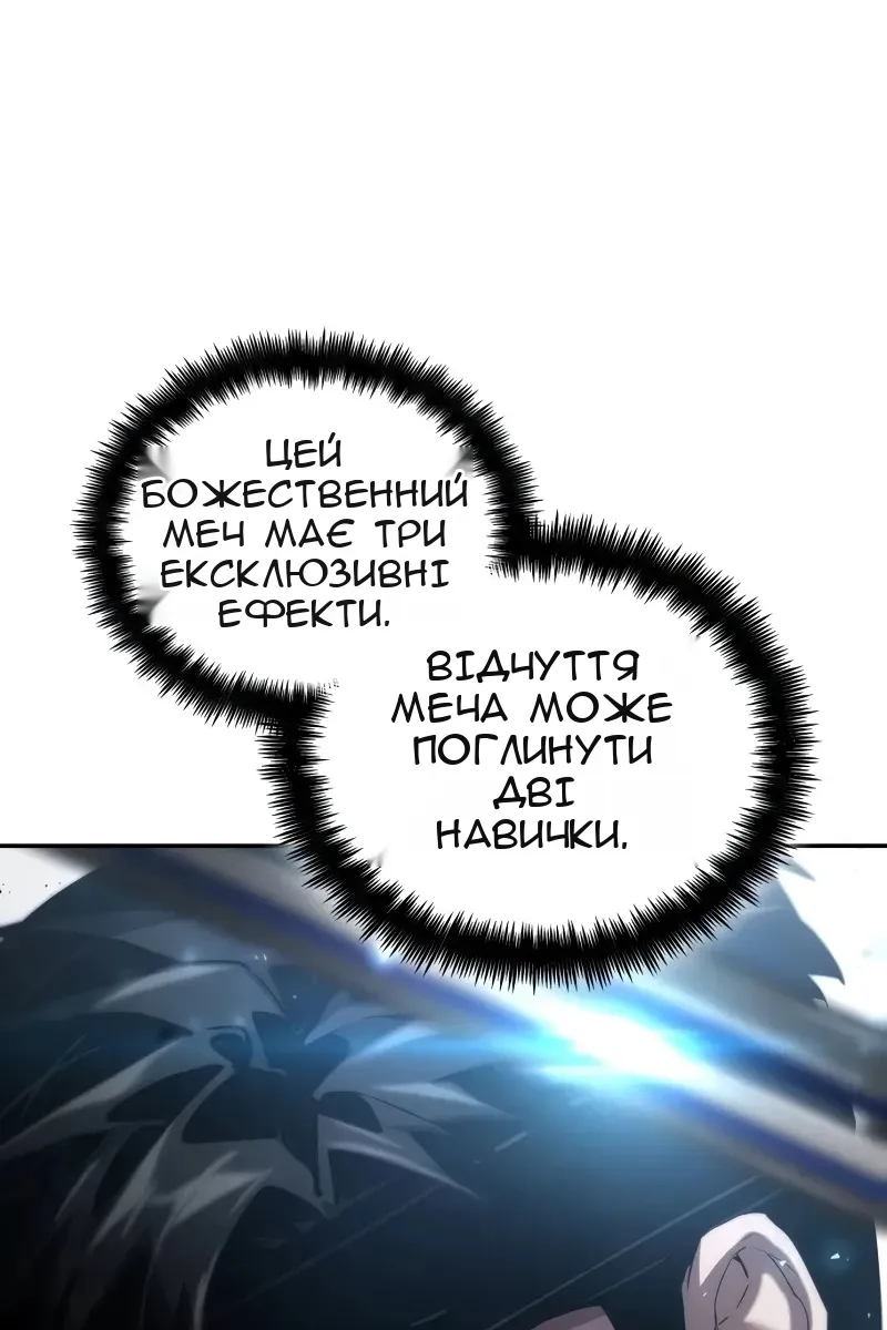Сторінка 47