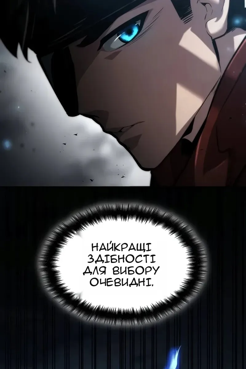 Сторінка 48