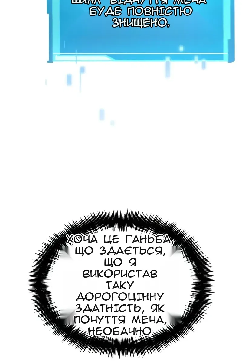Сторінка 55