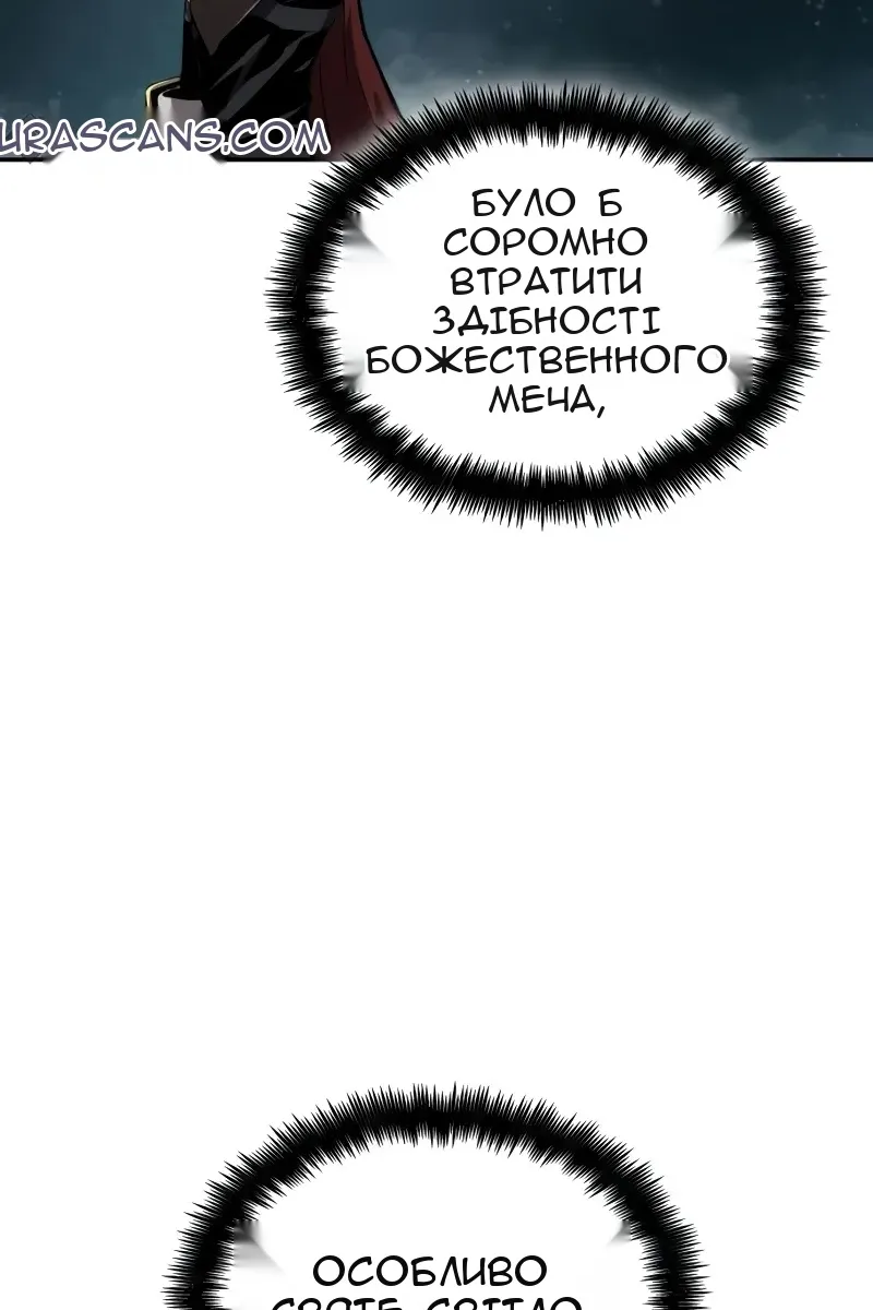 Сторінка 57