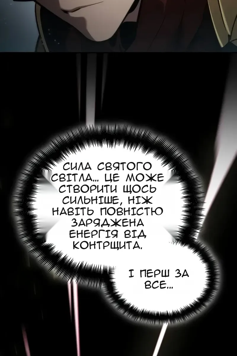 Сторінка 59