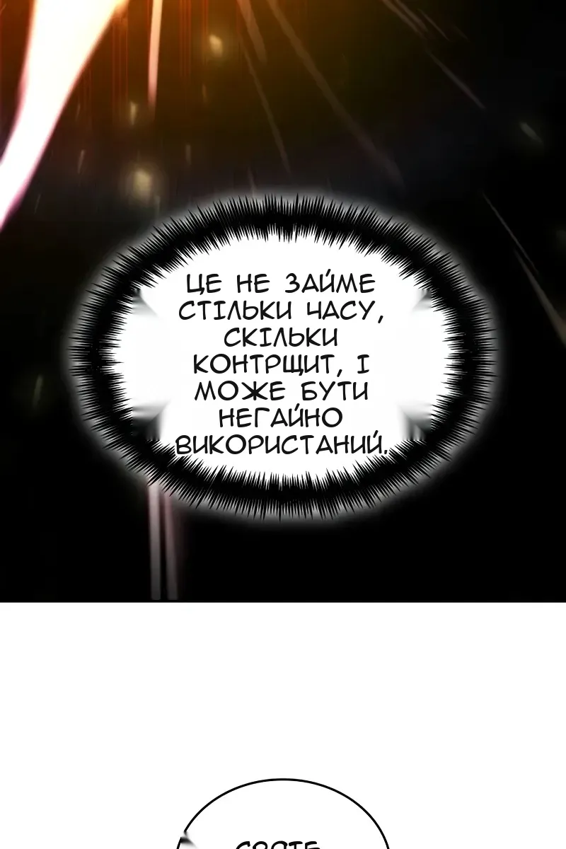 Сторінка 61