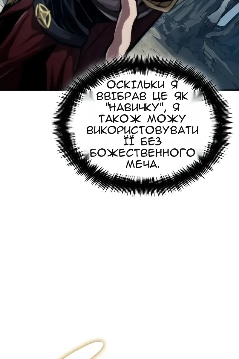 Сторінка 64