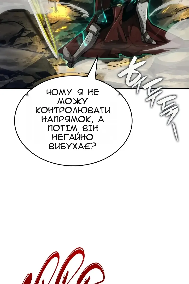 Сторінка 72