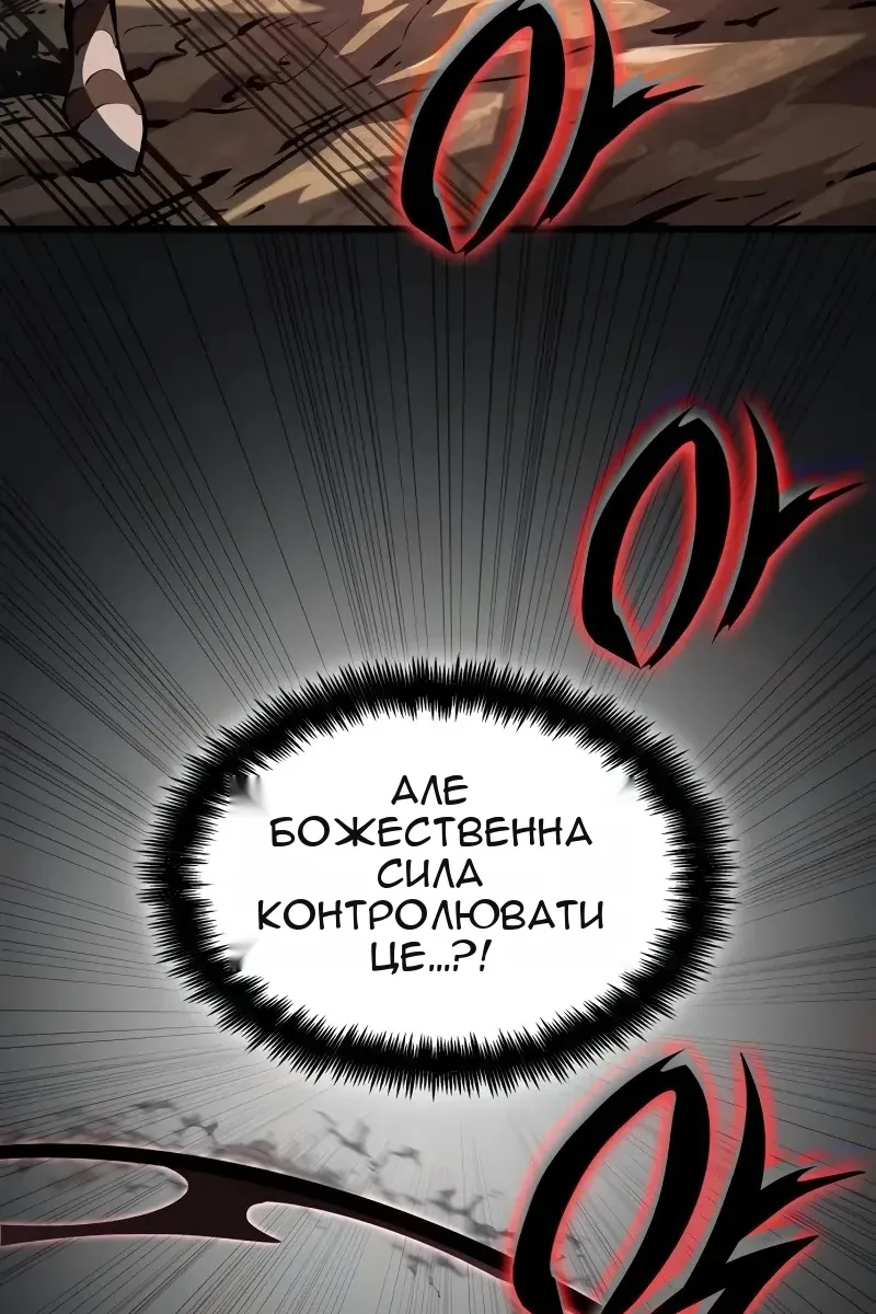 Сторінка 85