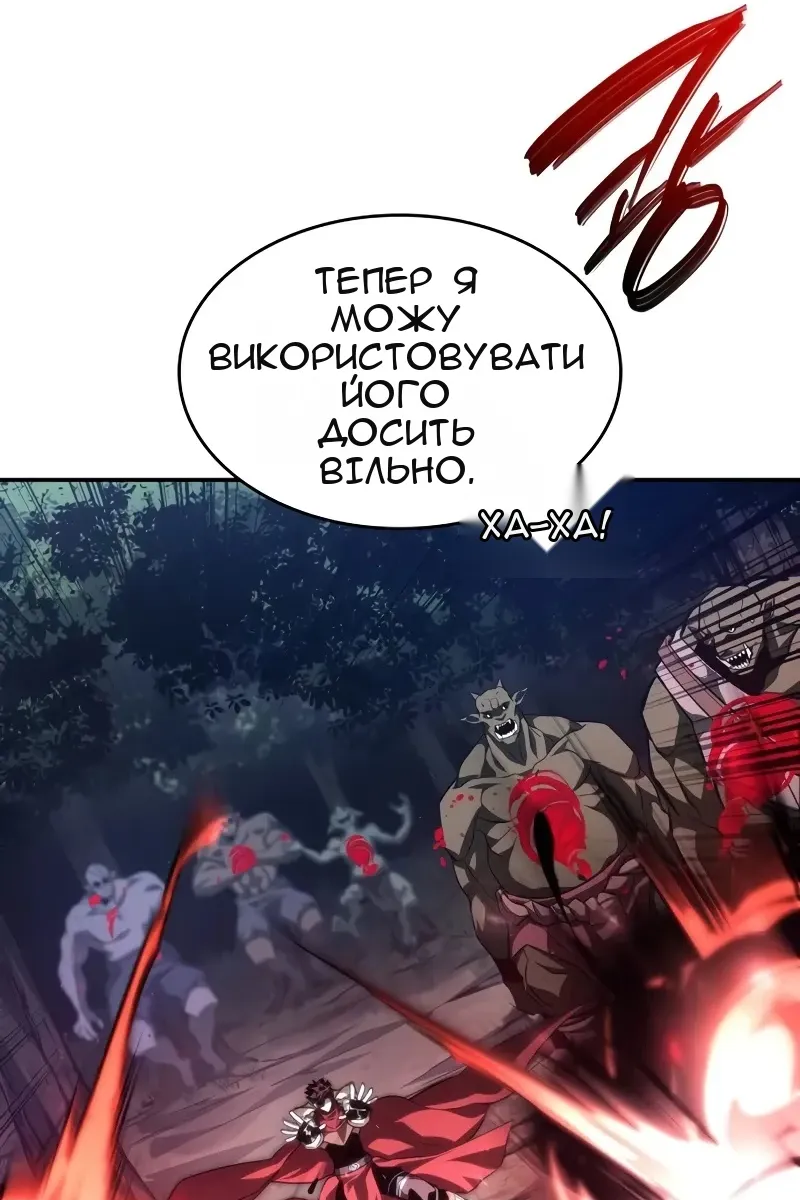 Сторінка 95