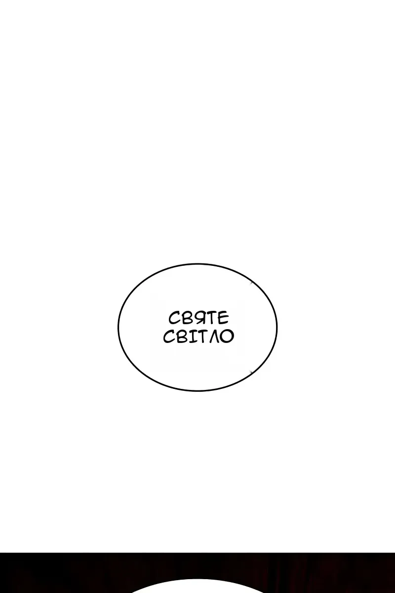 Сторінка 97