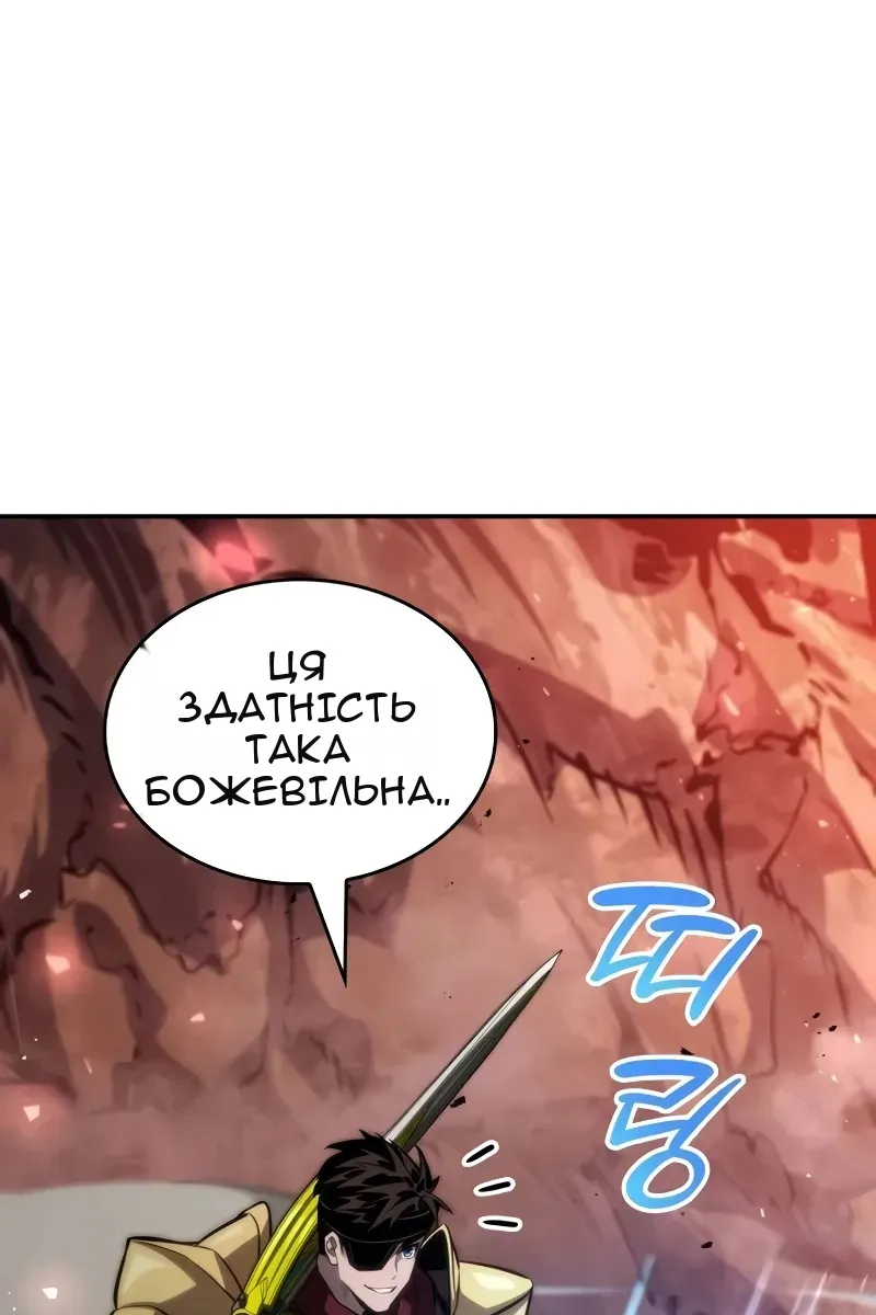 Сторінка 110