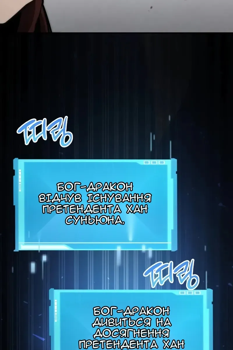 Сторінка 116