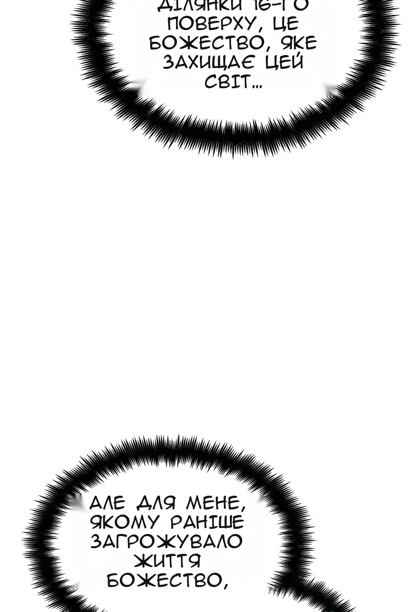 Сторінка 130