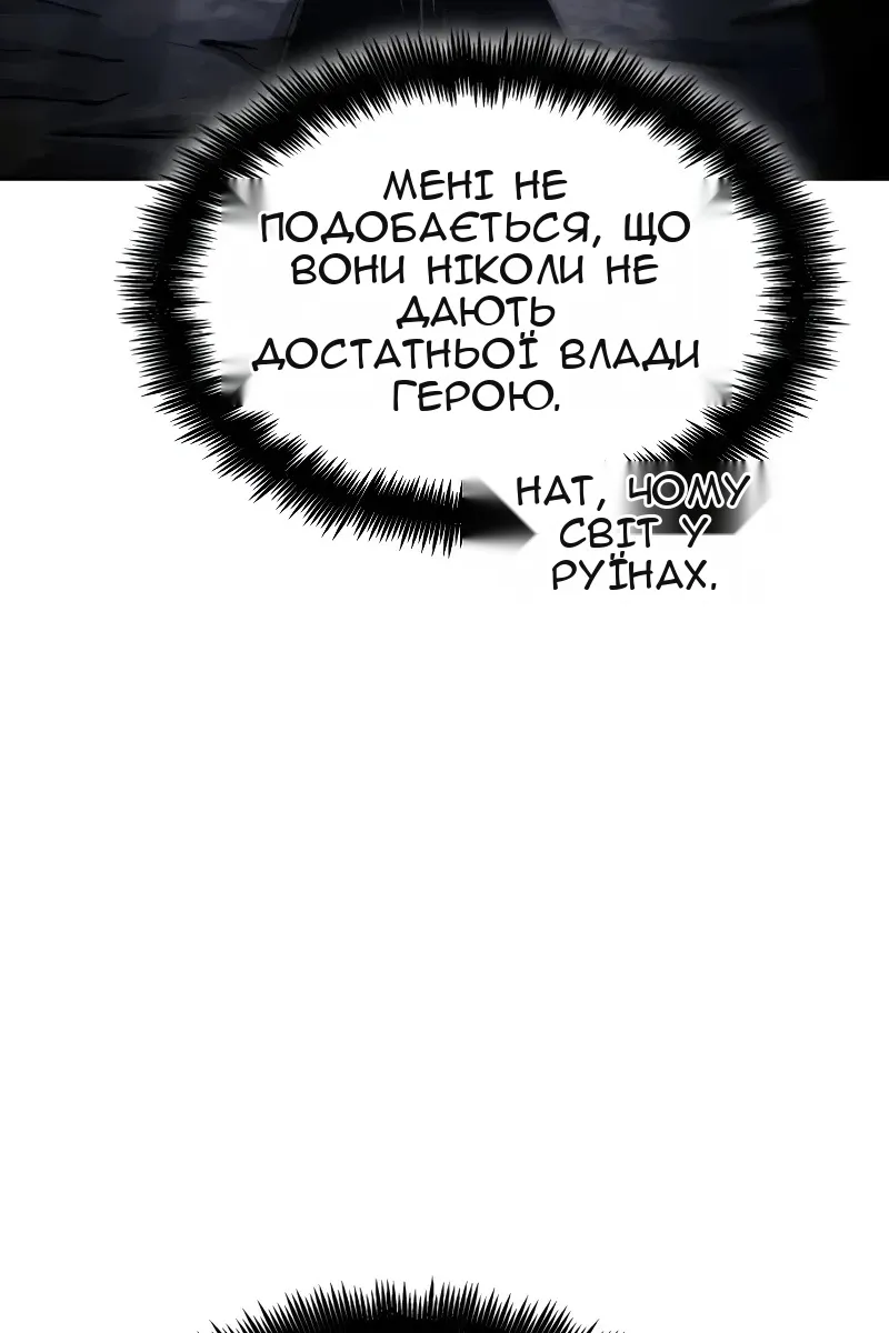 Сторінка 134