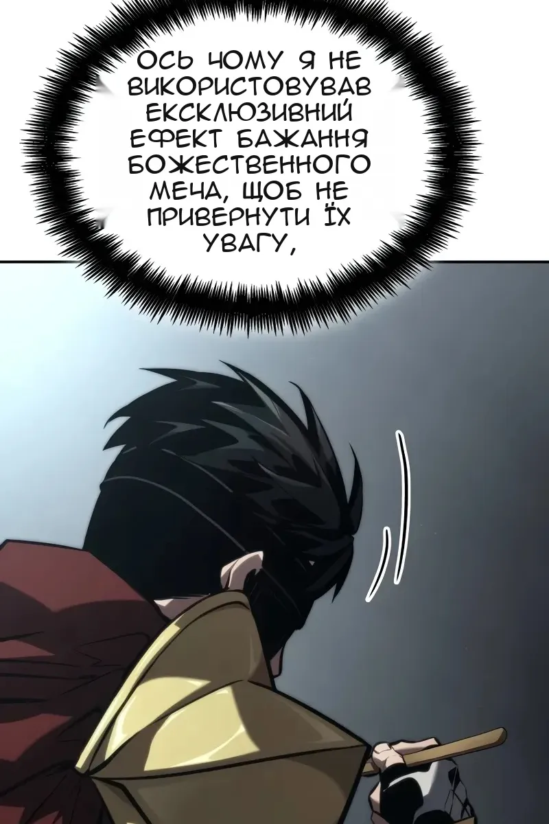 Сторінка 135