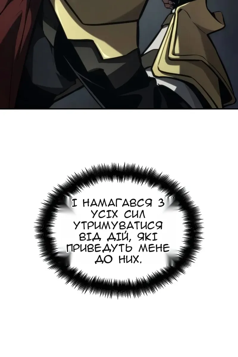 Сторінка 136