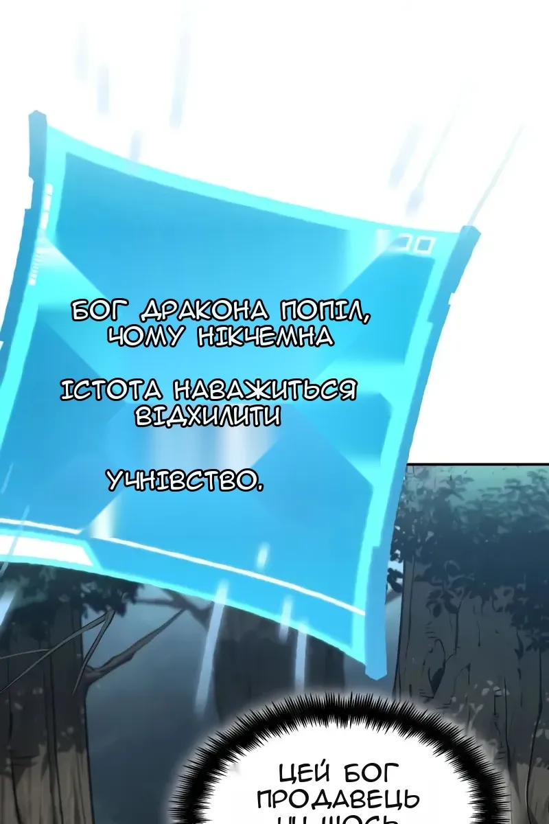 Сторінка 140
