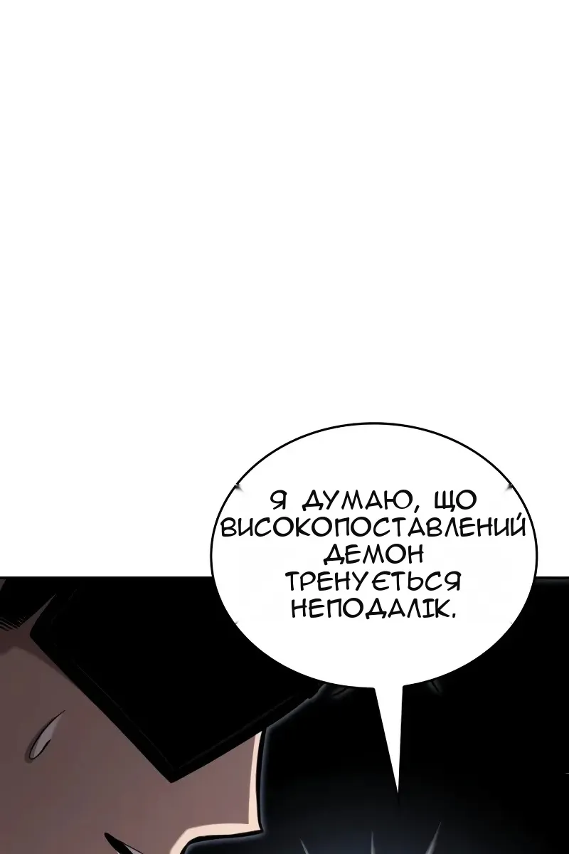 Сторінка 149