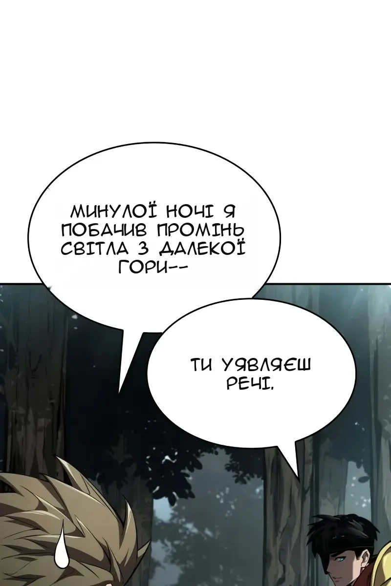Сторінка 151