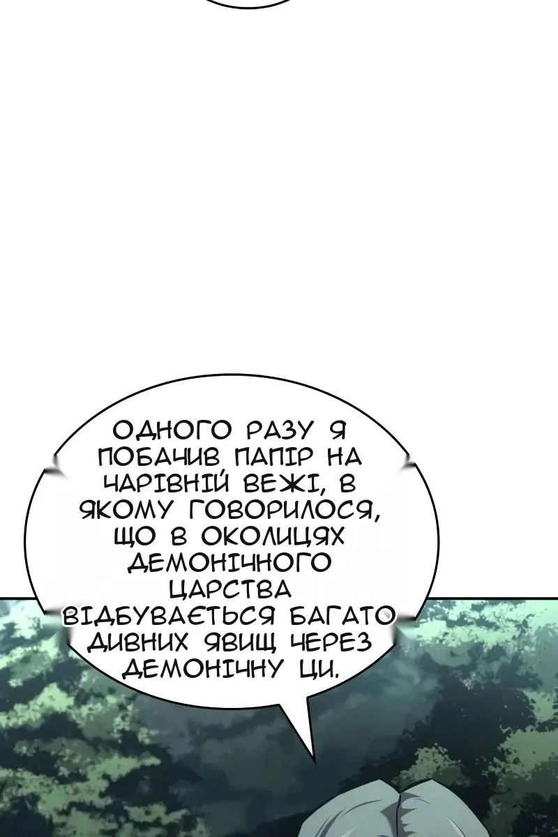 Сторінка 153