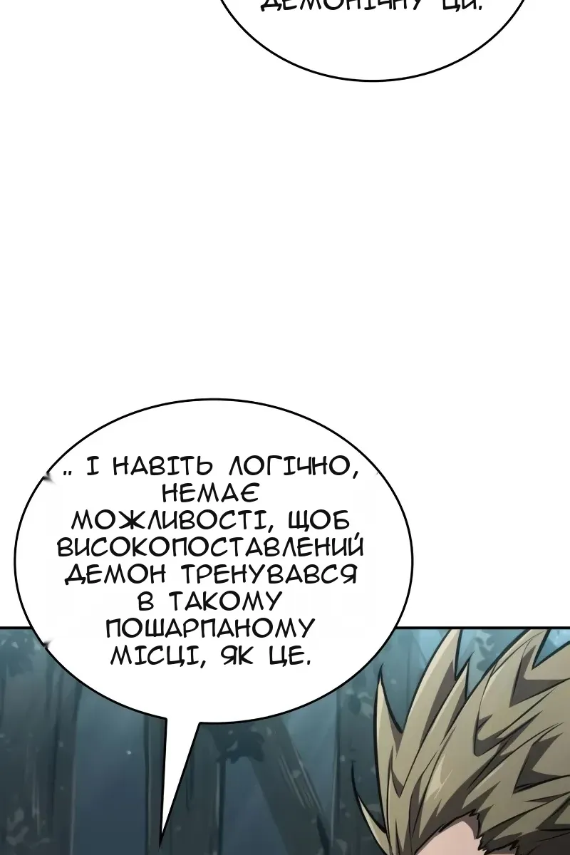 Сторінка 155