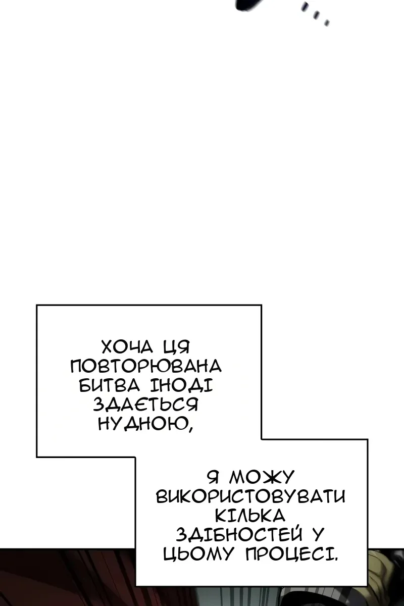 Сторінка 159