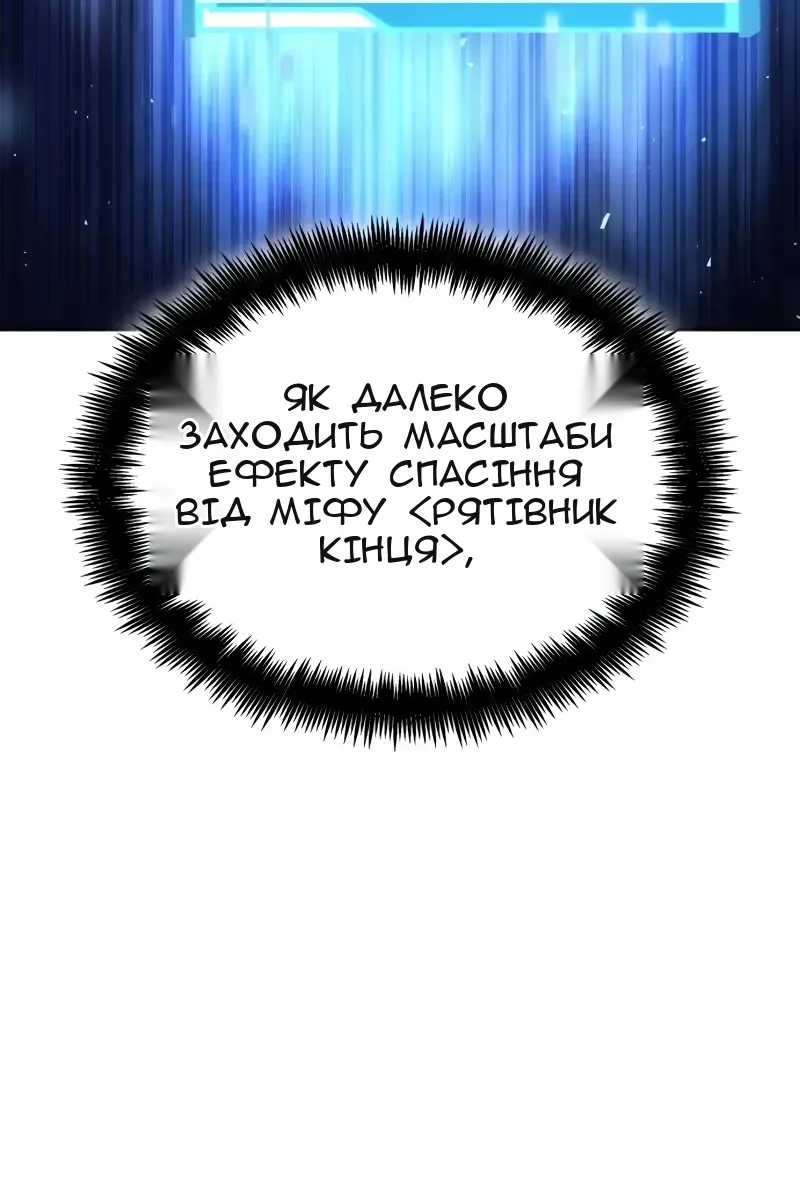 Сторінка 164