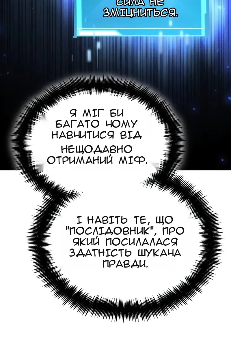 Сторінка 166