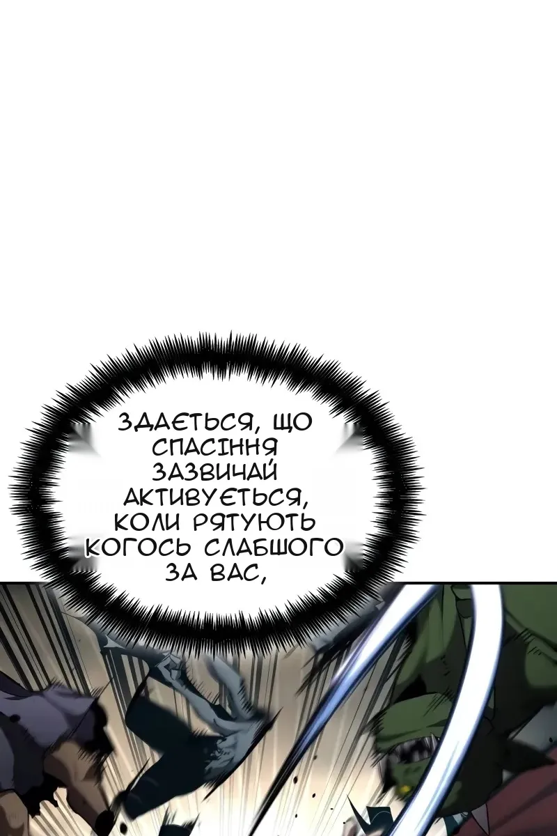 Сторінка 167