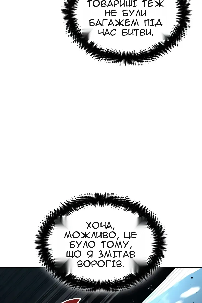 Сторінка 171