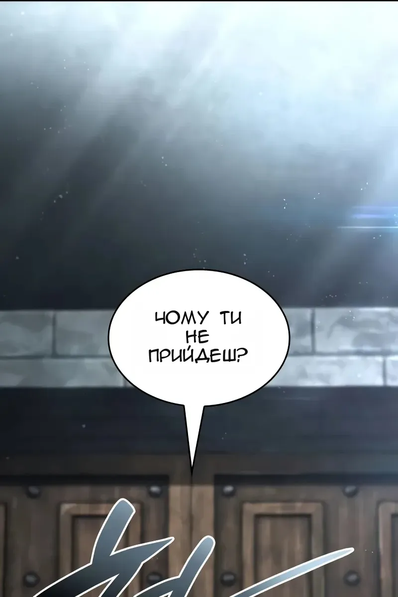 Сторінка 175