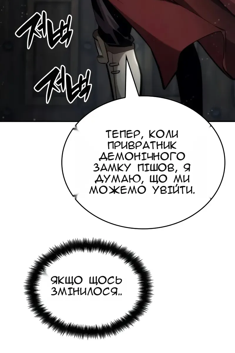 Сторінка 177