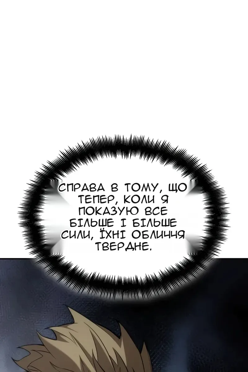 Сторінка 178
