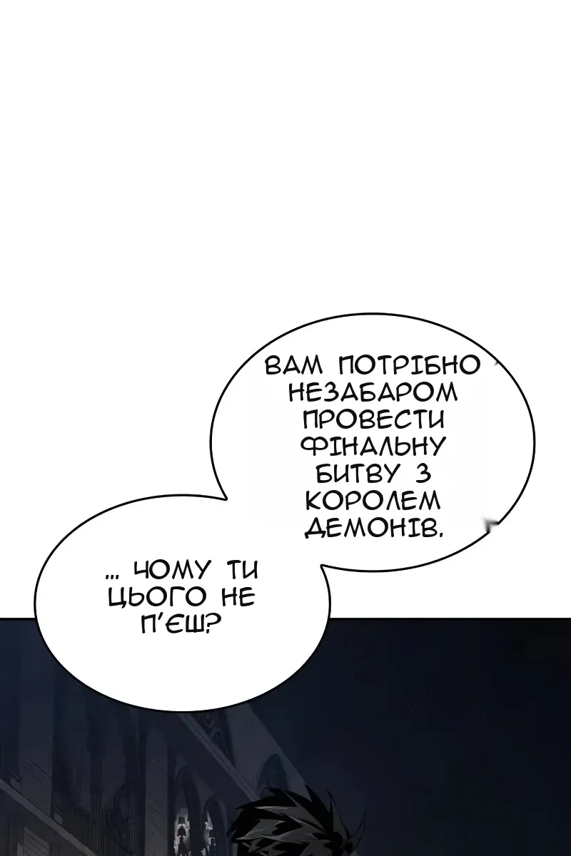 Сторінка 192
