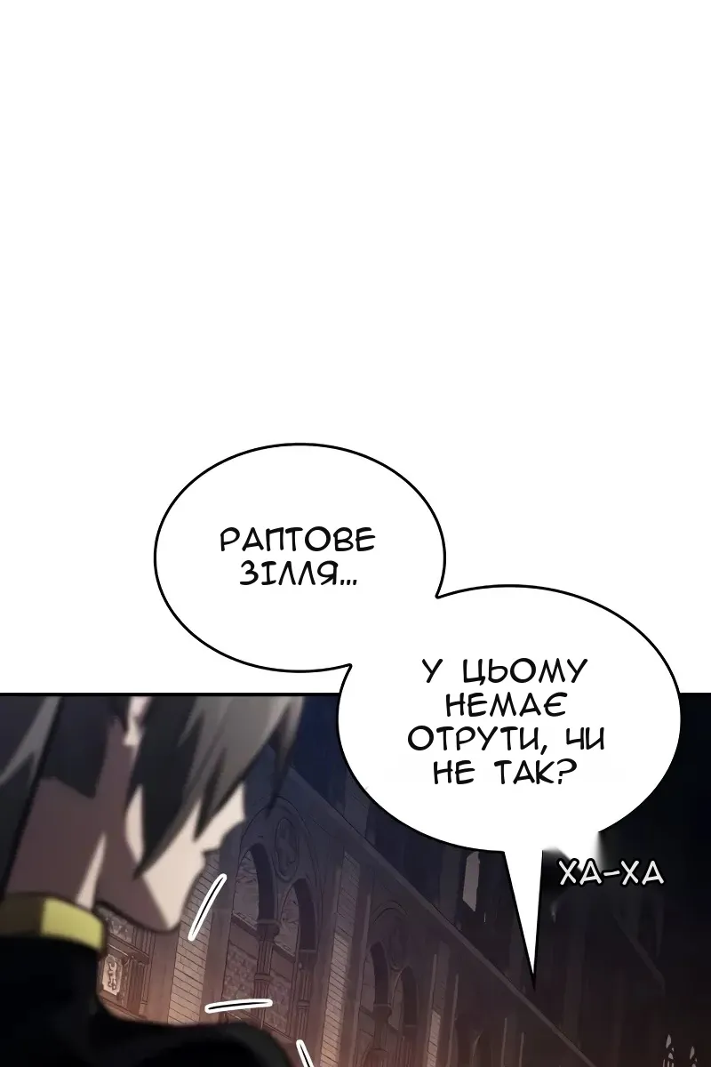 Сторінка 194