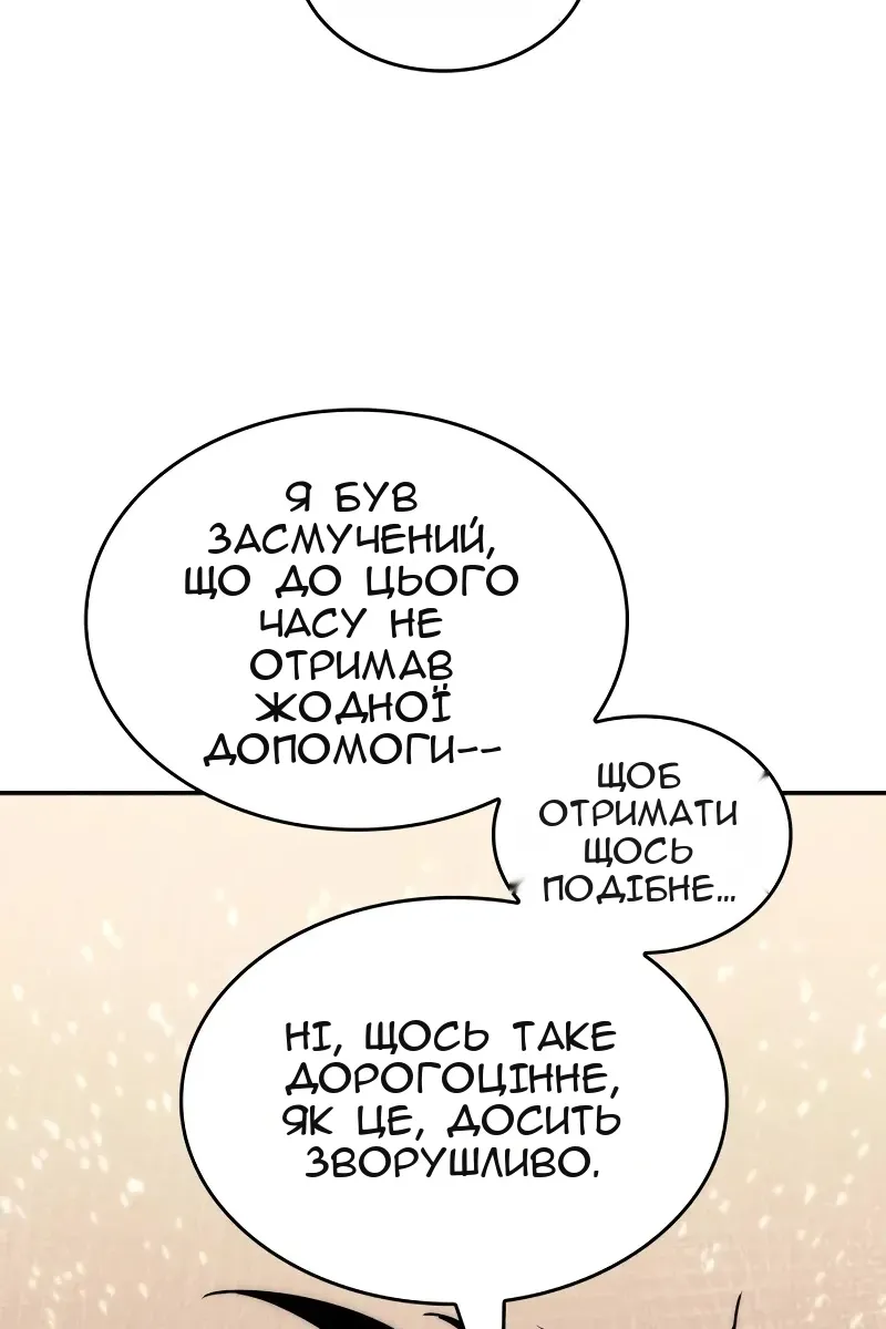 Сторінка 198