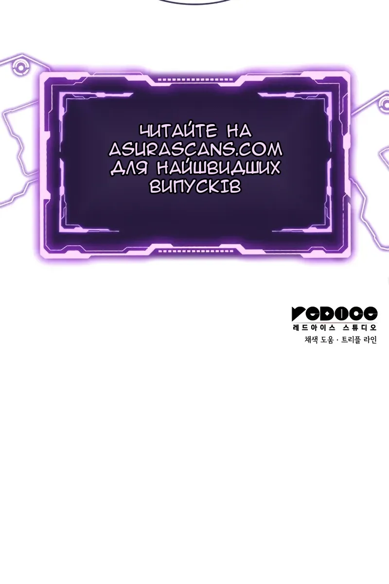 Сторінка 213