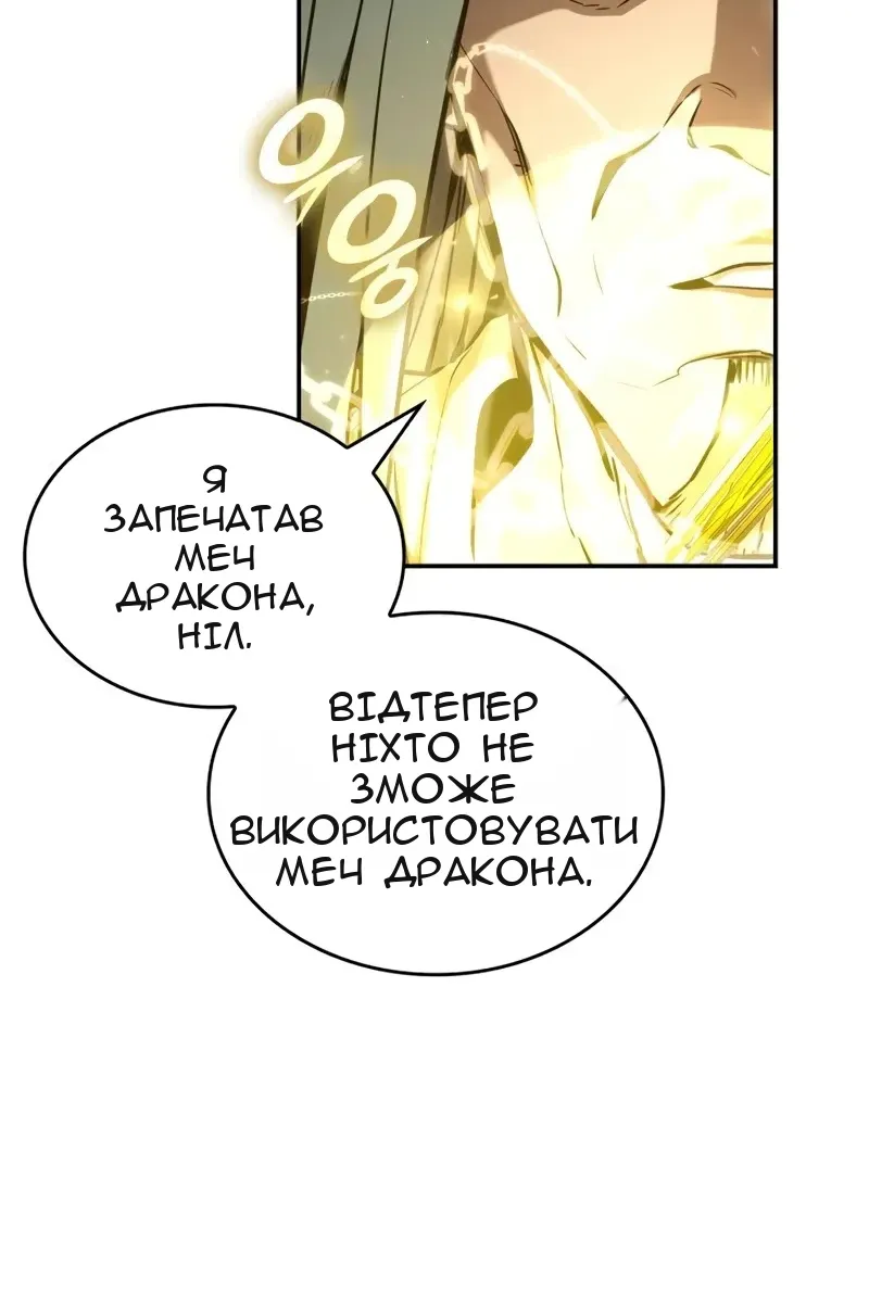 Сторінка 8
