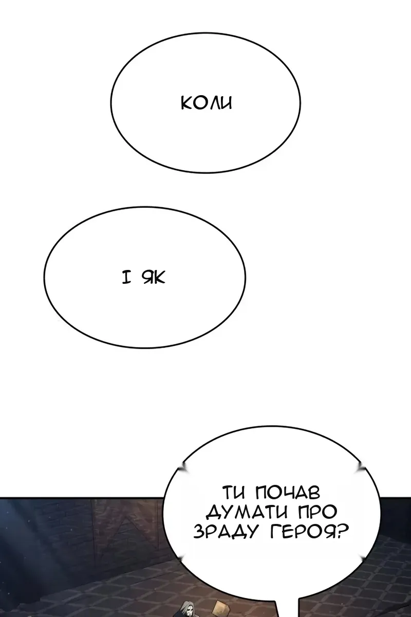 Сторінка 9