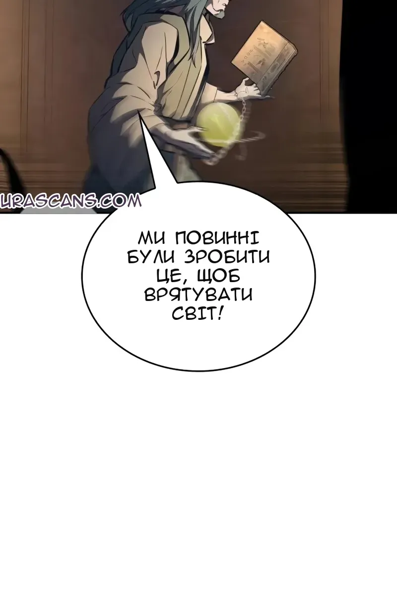 Сторінка 13
