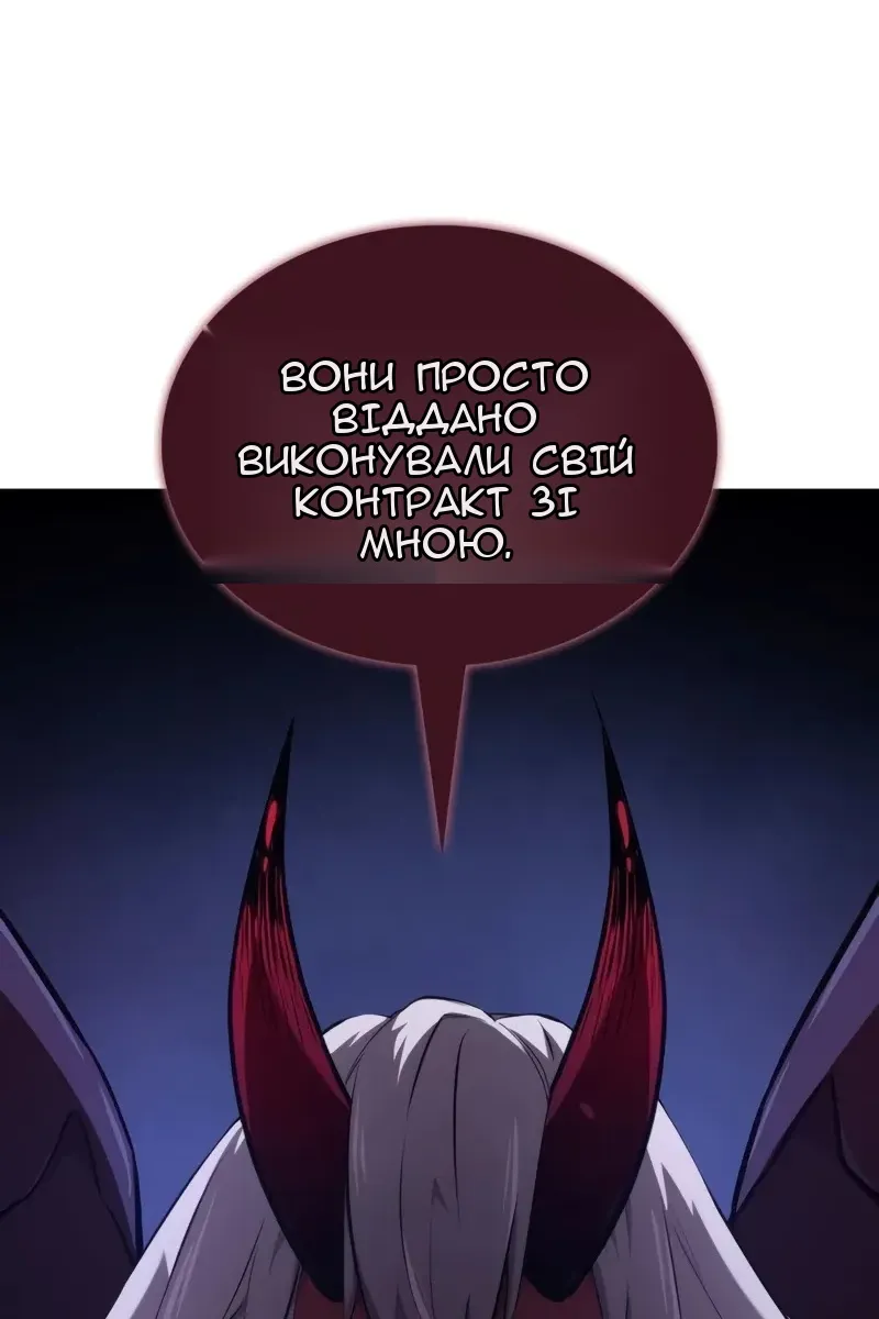 Сторінка 20