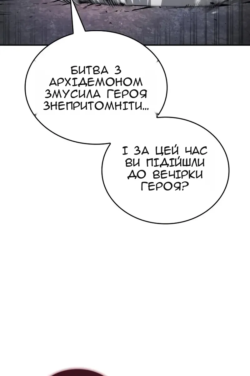 Сторінка 26