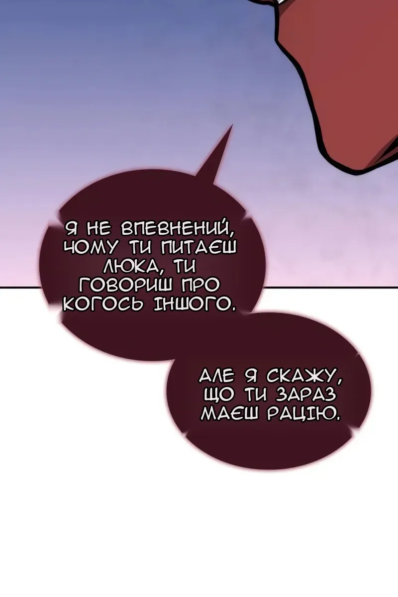 Сторінка 28