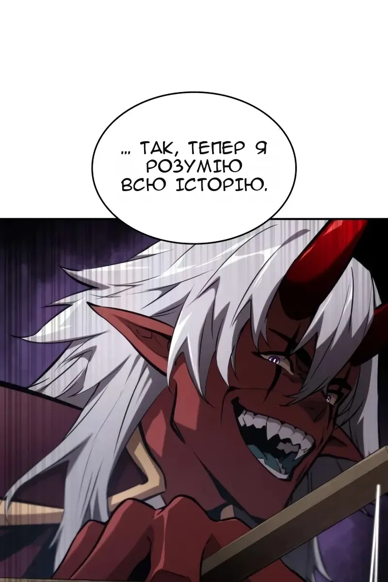 Сторінка 29