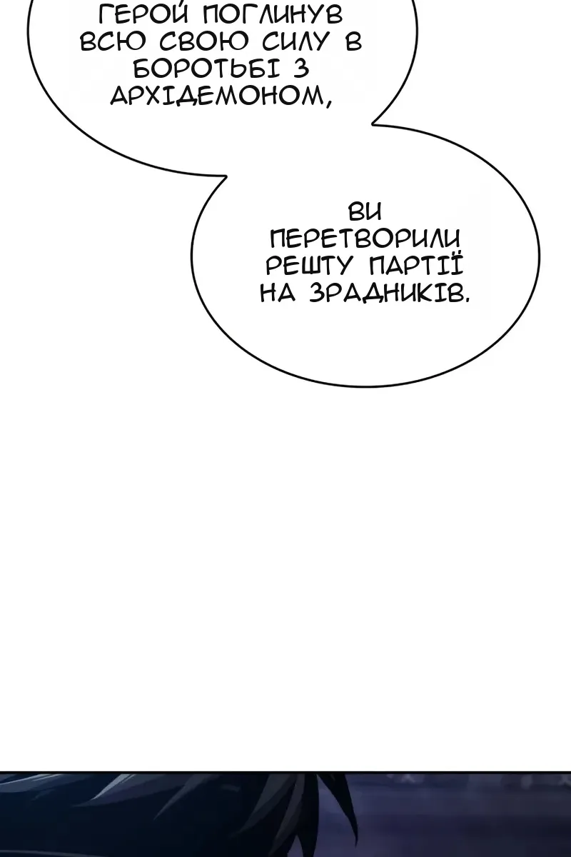 Сторінка 31