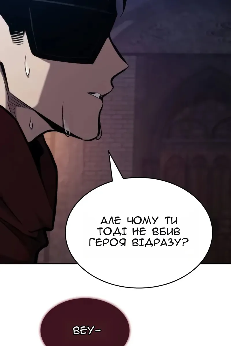 Сторінка 32