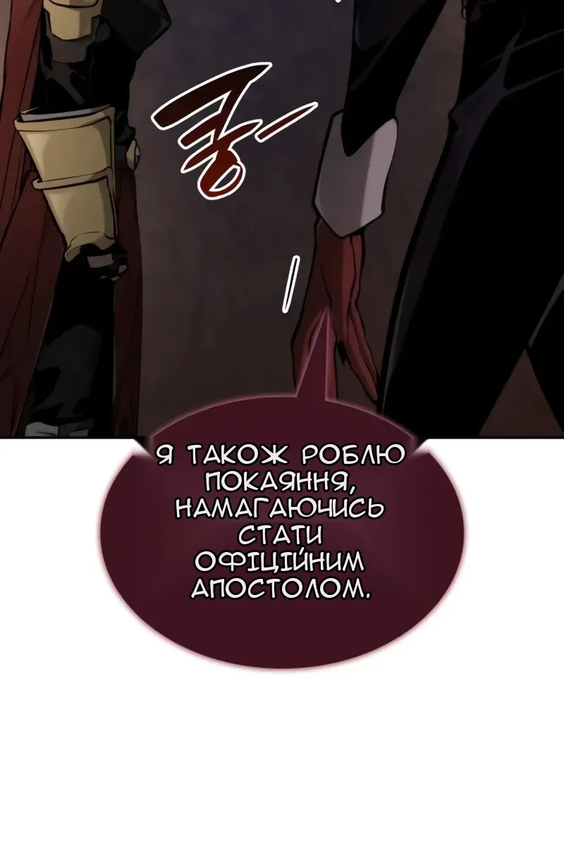Сторінка 44
