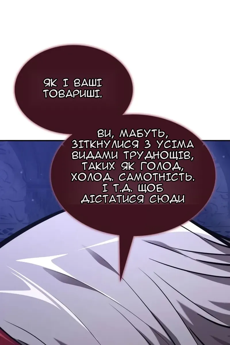 Сторінка 45