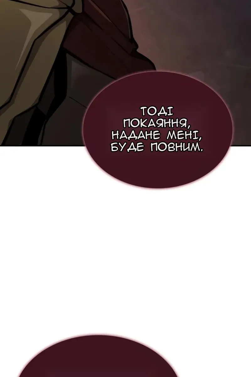 Сторінка 48