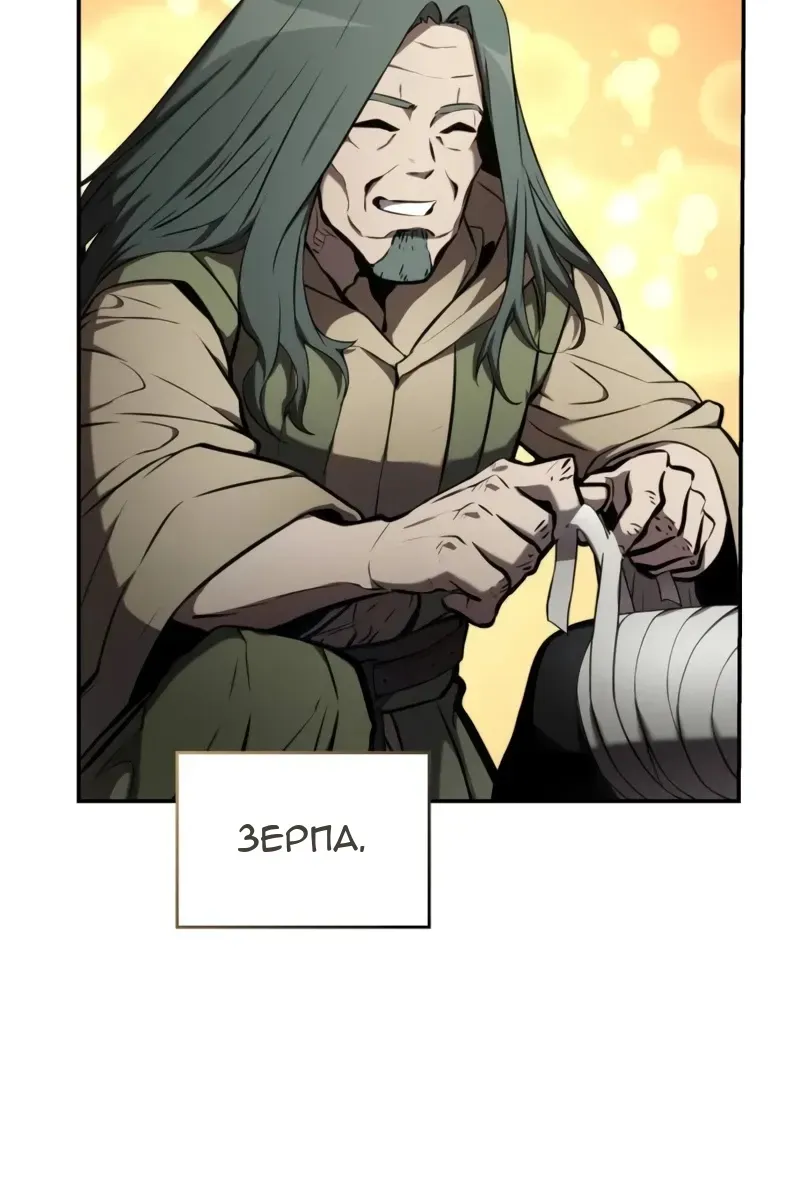 Сторінка 57