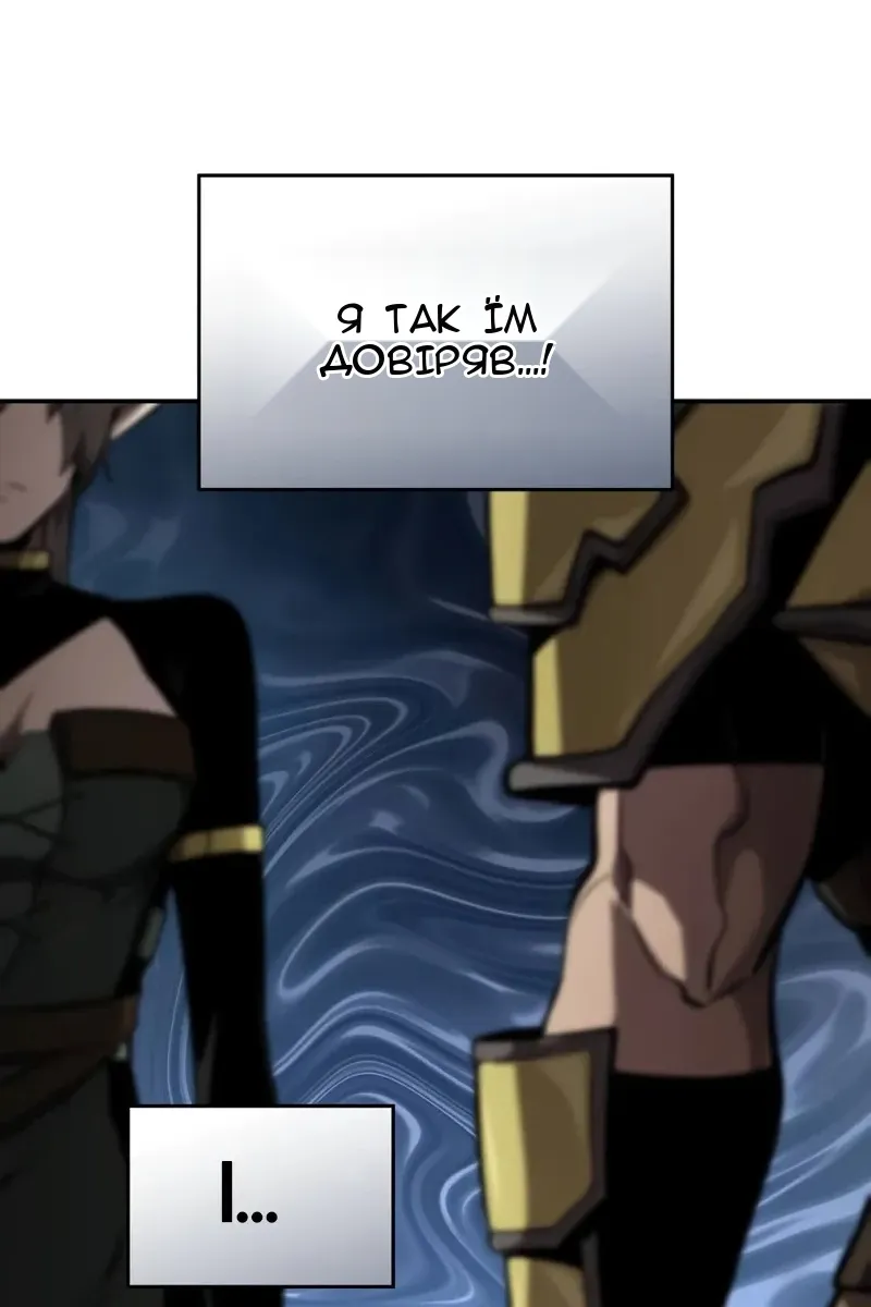 Сторінка 58
