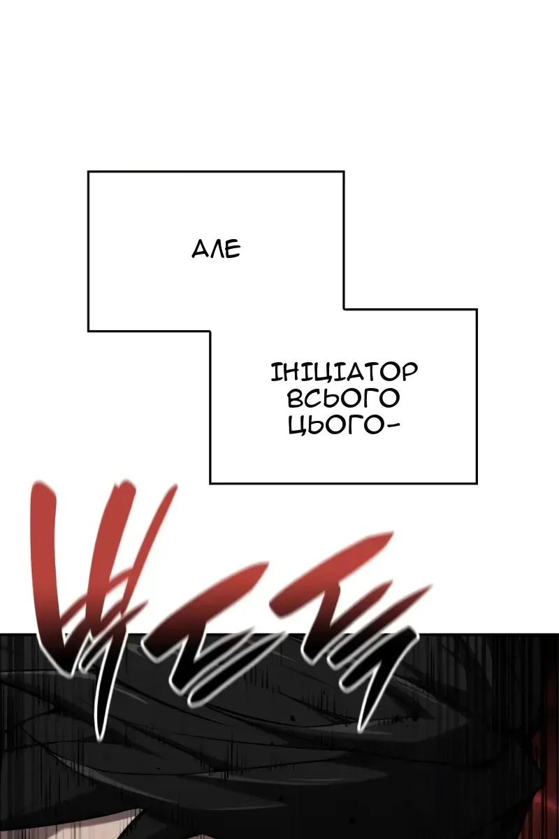 Сторінка 60