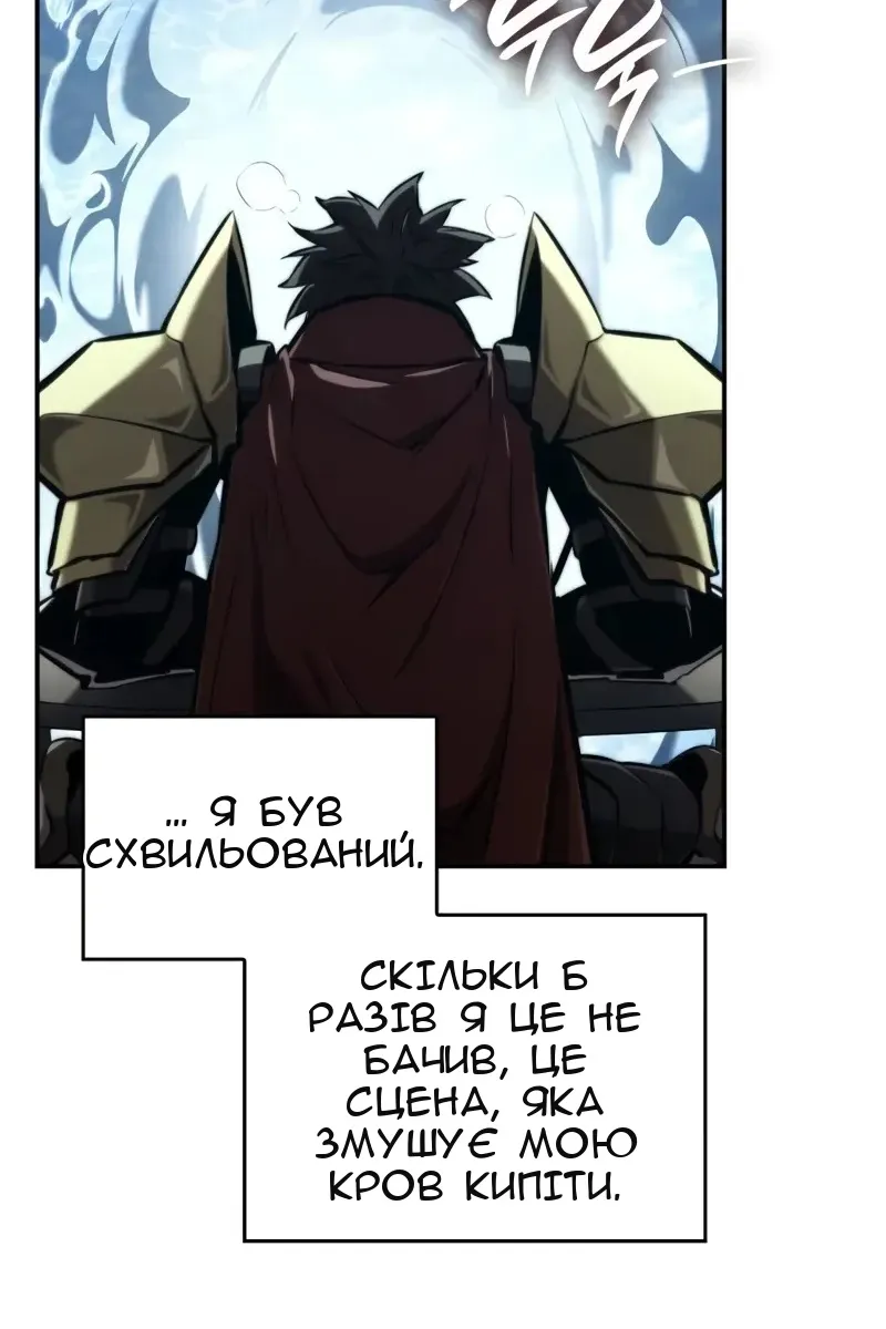 Сторінка 65